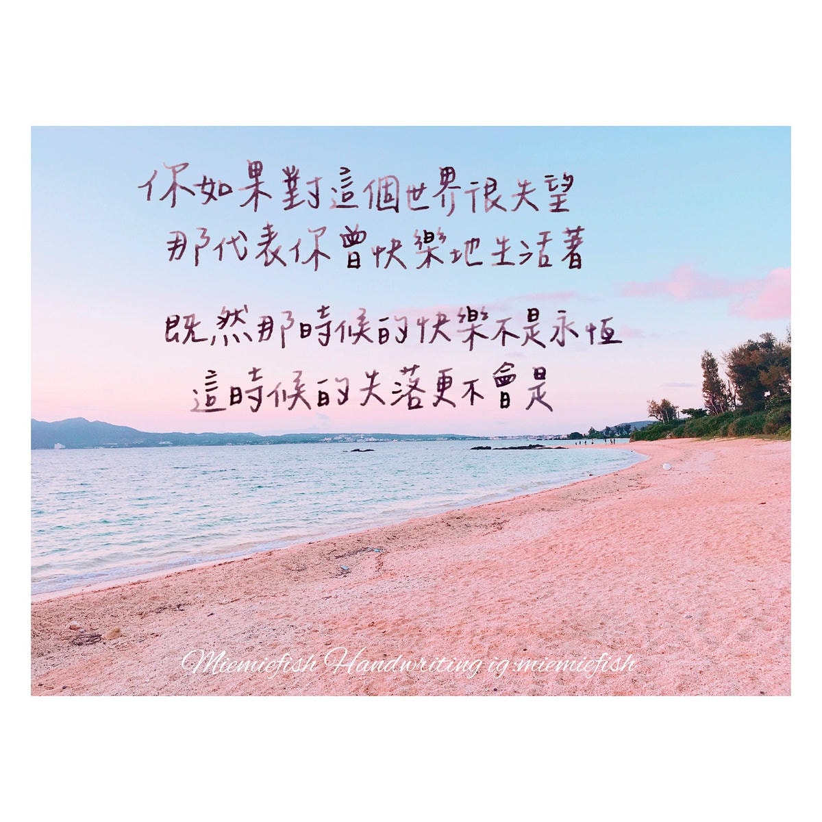 心情曲線