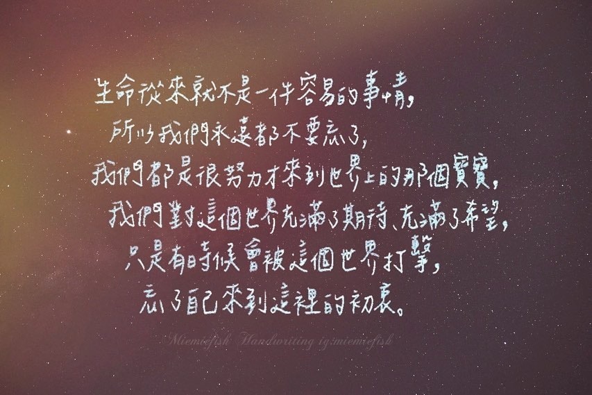 艾拉秀-陳嘉樺ELLA