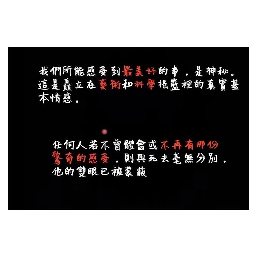 催眠課程體驗