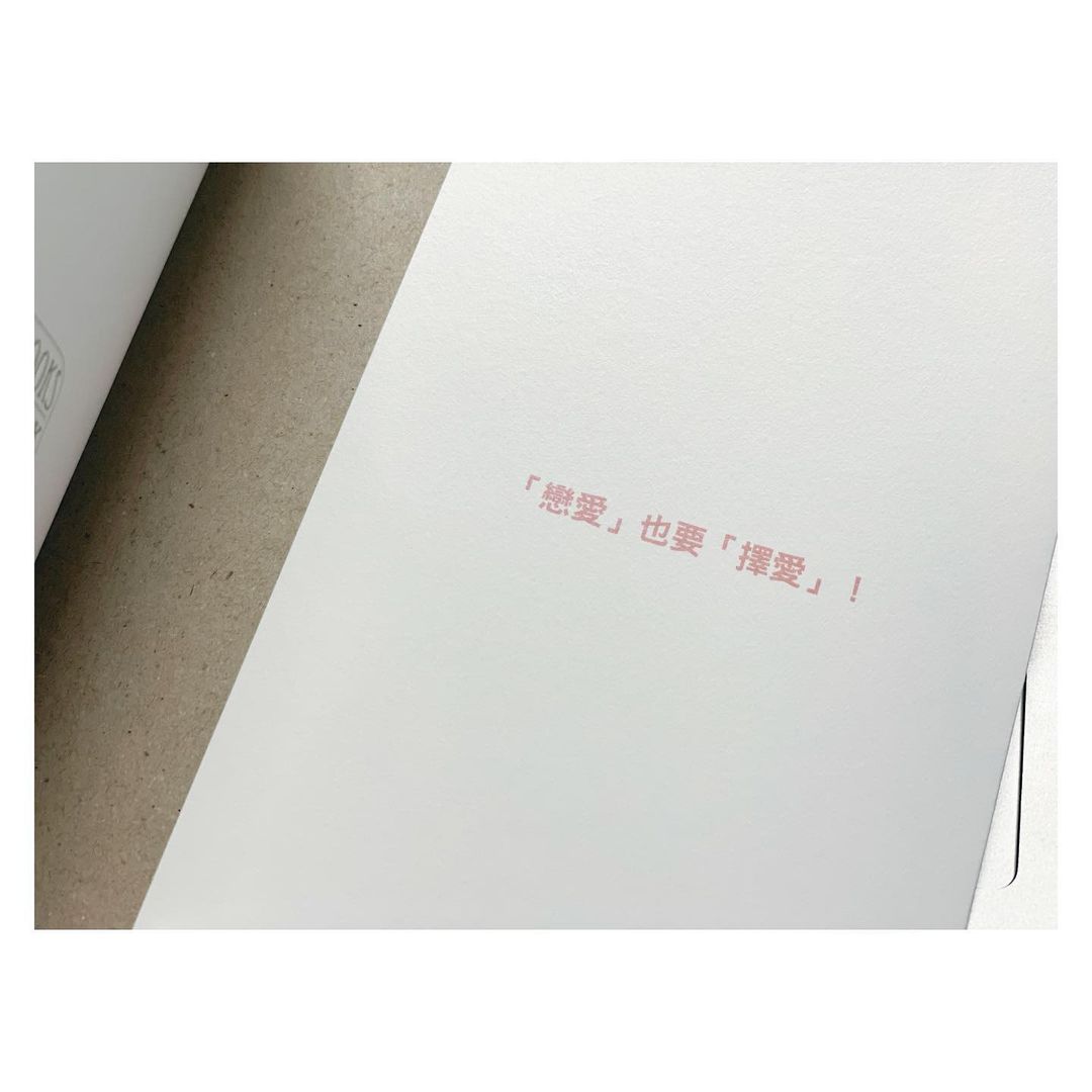 李明吉《男人不是修一修就能用》新書分享