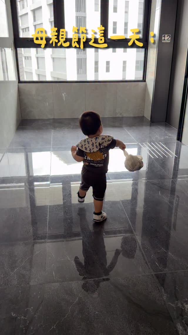 媽媽不會做家事，寶寶交給你了😏
.
#母親節快樂 #育兒