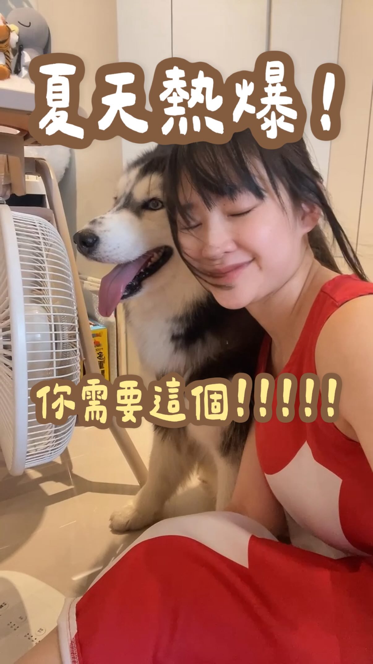 每個人都必須要有這個神物吧！
.
今天已經熱到體感46度@@
回到家窩在沙發上真的很感謝涼感被
這條回購了三年的涼感被
真心大推薦！又冰涼又舒服！
還沒用過的大推薦涼感被+涼感床包😍
.
.
.
以前買被被只覺得摸起來冰涼就買
買了這些年才終於明白涼被的眉角
.
表面冰涼只是假象
就如小時候最愛的水枕
因為覺得在賣場摸起來很冰涼
結果回家睡半夜被熱醒
因為我臉的溫度已經讓冰水變熱水了：）
（天啊這麼一想我從小就是個怕熱仔）
.
.
.
回購了三年還是用得很愛，真是條好被
買涼被一定要記得看Q-Max值
這是皮膚瞬間熱量流失的最大值
以每平方幾瓦為單位
所以市面上的涼感被，數字越大代表越冰涼！
.
🔹台灣國家標準：0.13以上才能叫涼感被
🔸普通純棉約為0.12
🔸天絲約為0.18-0.22
🔸一般市售冰冰被約為0.20-0.30
👑青鳥居家的奶蓋綿綿冰被高達0.514
🧊🧊頂規超涼，接近標準值的4倍！🧊🧊
.
現在的天氣真的很熱
上週我因為咳咳怕把寶寶吵醒
清晨就自己跑到沙發上睡，忘記開冷氣
蓋著這條整個舒服到不行，一覺到天亮！
.
.
.
除了冰涼感，透氣度真的也是非常重要
我也買過許多被被，讓我半夜一直熱醒....
這是只有怕熱的人才會明白的苦Q_Q
這條相較與往年，使用了90%的涼感密針彈性紗
讓冰涼更持續，內裡也不是碎棉花，
而是蓬鬆的科技纖維棉片，從外到裡都很冰涼
在睡覺時透氣讓熱氣不會累積，
我再也不會睡覺起床全身都是汗！ （我以前就算開冷氣，還是起床都全身是汗T_T）
.
.
.
我熱愛我的冰涼被被，
回購了三年，今年選了搭配家中配色的摩卡冰沙色
除了像我這樣很怕熱的人，
我也特別想推薦給家裡有小孩＆長輩的人
他的銀離子抗菌功能，睡起來更安心
冷氣不用開太冷，蓋這條被子也可以很舒服
官網有實體據點，歡迎大家去試躺
希望在炎熱的夏天，能跟我一樣睡個好覺!!!
.
5/26-6/5 咩小妤團購中
留言「涼被」我傳連結給你🔗
.
.
#涼感被 #青鳥家居 #涼被