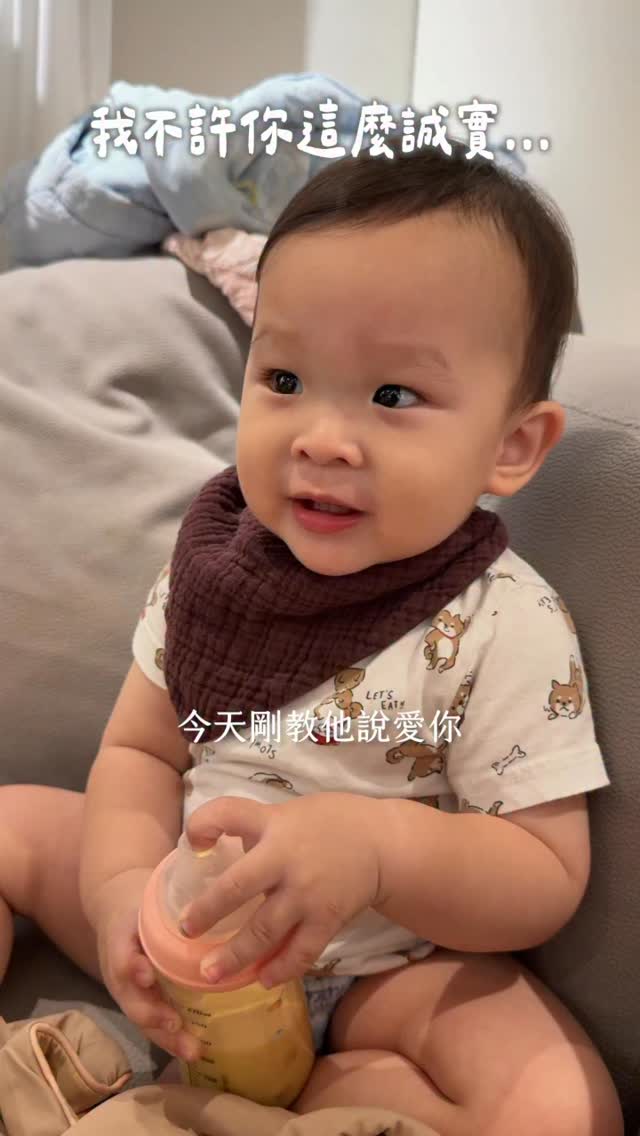 跟1y6m寶寶的睡前聊天

真的笑死🤣
嗯這真的是秘密沒錯㊙️

好喜歡每天每天的小聊天
牙牙學語的年紀，每天都有好多驚喜
真希望能記得所有的片段🥹🫶🏻

#小知恩幾分熟日記 #1y6m #牙牙學語