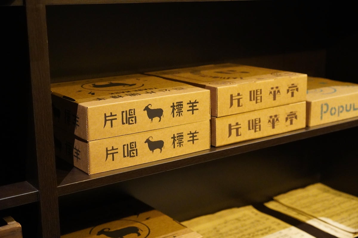 你不知道的五個1930年代小故事?<摩登時代：唱片轉動・流行誕生>