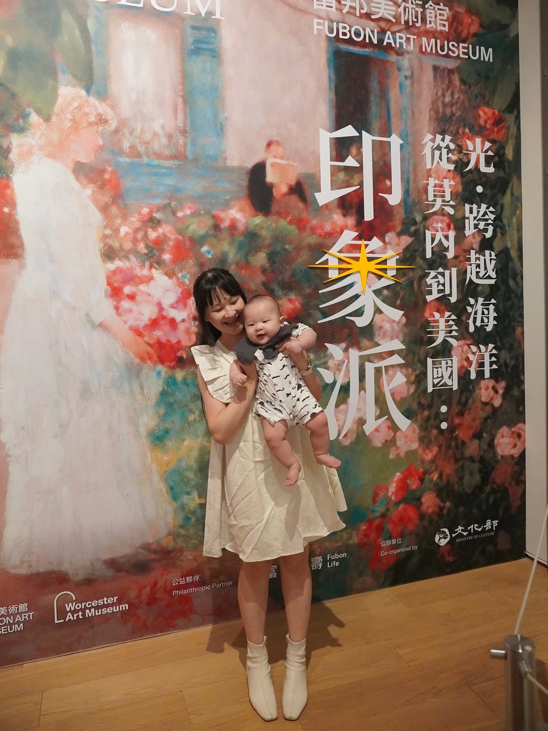 小知恩八個月快樂！