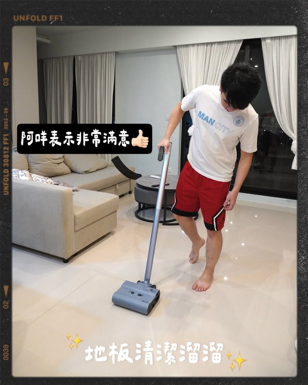 ?提前來的父親節神器!阿咩都稱讚的洗地機??✨輝葉良品|i-Cyndi 愛洗地✨ - 第6張圖 ?提前來的父親節神器!阿咩都稱讚的洗地機??✨輝葉良品|i-Cyndi 愛洗地✨