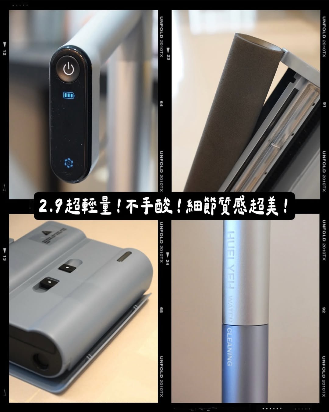 ?提前來的父親節神器!阿咩都稱讚的洗地機??✨輝葉良品|i-Cyndi 愛洗地✨ - 第2張圖 ?提前來的父親節神器!阿咩都稱讚的洗地機??✨輝葉良品|i-Cyndi 愛洗地✨