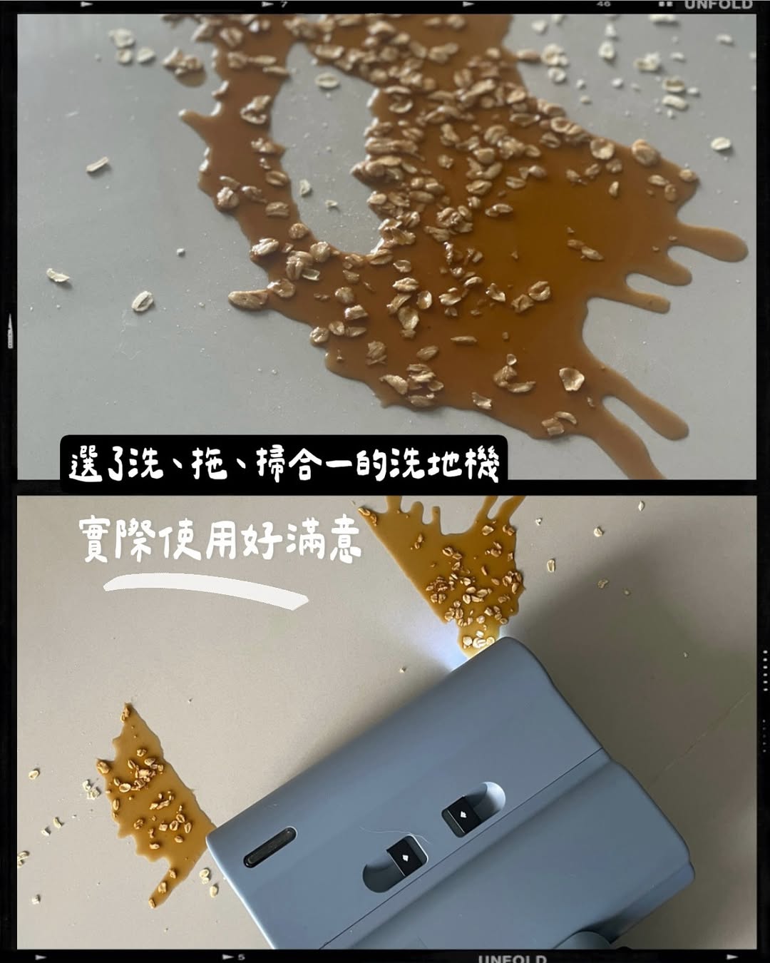 ?提前來的父親節神器!阿咩都稱讚的洗地機??✨輝葉良品|i-Cyndi 愛洗地✨ - 第4張圖 ?提前來的父親節神器!阿咩都稱讚的洗地機??✨輝葉良品|i-Cyndi 愛洗地✨