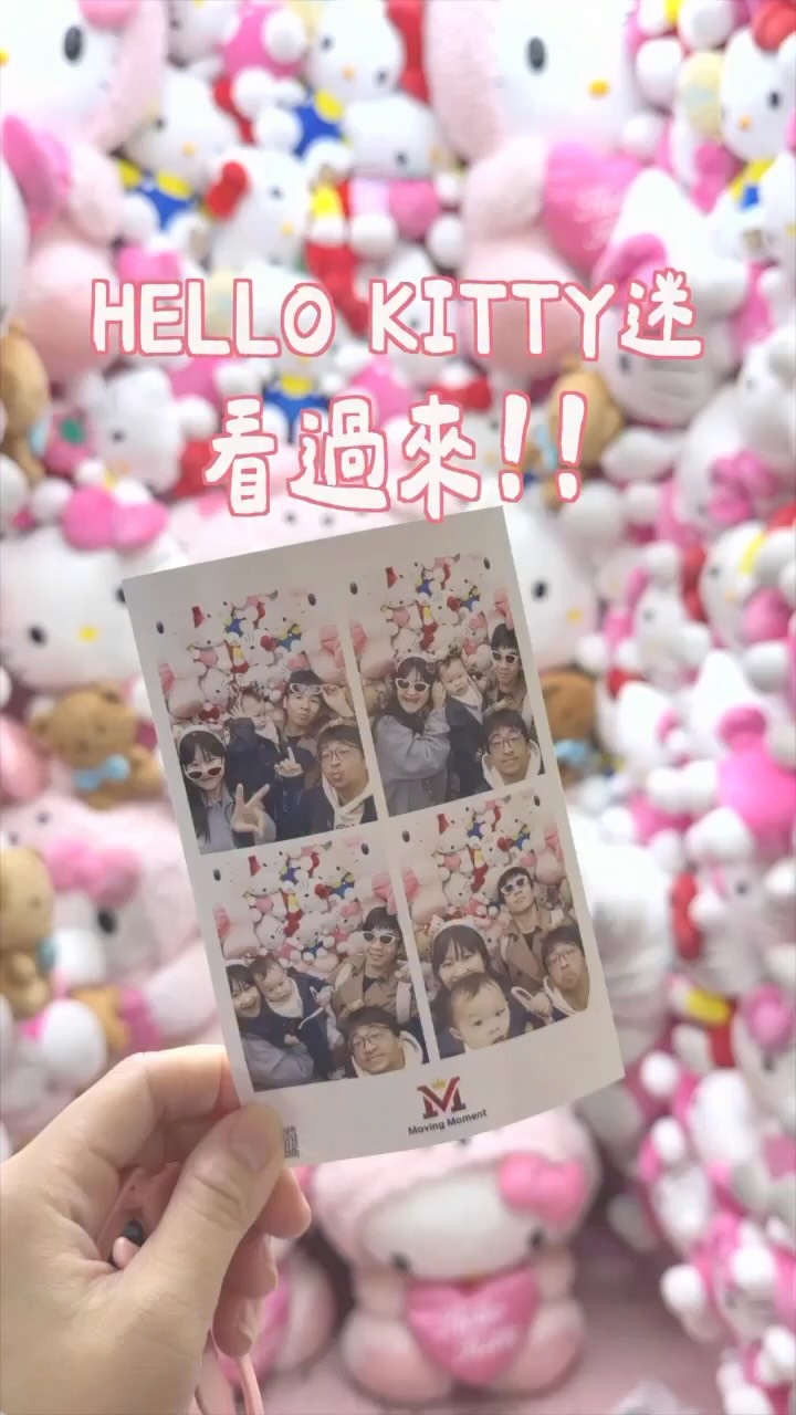 HELLO KITTY迷舉手💖
.
發掘到韓國隱藏景點！！！
.
竟然發現有立體HELLO KITTY拍貼機
滿山滿谷的KITTY娃娃佈置成的牆好狂
.
地點也超級方便
就在陳玉華一隻雞的對面
來首爾必須要來吃吧！！！
不能先訂位總是需要排隊
但是翻桌率極快，等的時候就可以順便拍一下～
.
裡面沒有到很新，根本就不用排隊
如果有喜歡kitty/泰迪熊的朋朋
來吃個一隻雞＋朝聖一下也是不錯滴👍🏻
.
.
.
P.s.我國小三年級之前超級愛HELLO KITTY
什麼東西都是粉紅色+KITTY
但某天開始突然覺得很娘（政治不正確用法（但我當時這樣想🤣
一路到大學都很討厭粉紅色
阿咩很愛鬧我，說我一定內心還是很愛
動不動就送我Hello Kitty貼圖😇
送一送好像又開始覺得有點可愛了哈哈哈哈哈
但大家還是不用送我kitty的東西沒關係🙂
.
📍서울특별시 종로구 종로40가길 18
.
hellokitty kitty迷 kitty拍貼機 泰迪熊 陳玉華一隻雞
