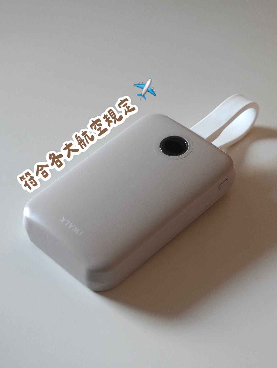 ⭐️{一拿就能用的磁吸行充}⭐️iWalk MAGO - 第3張圖 ⭐️{一拿就能用的磁吸行充}⭐️iWalk MAGO