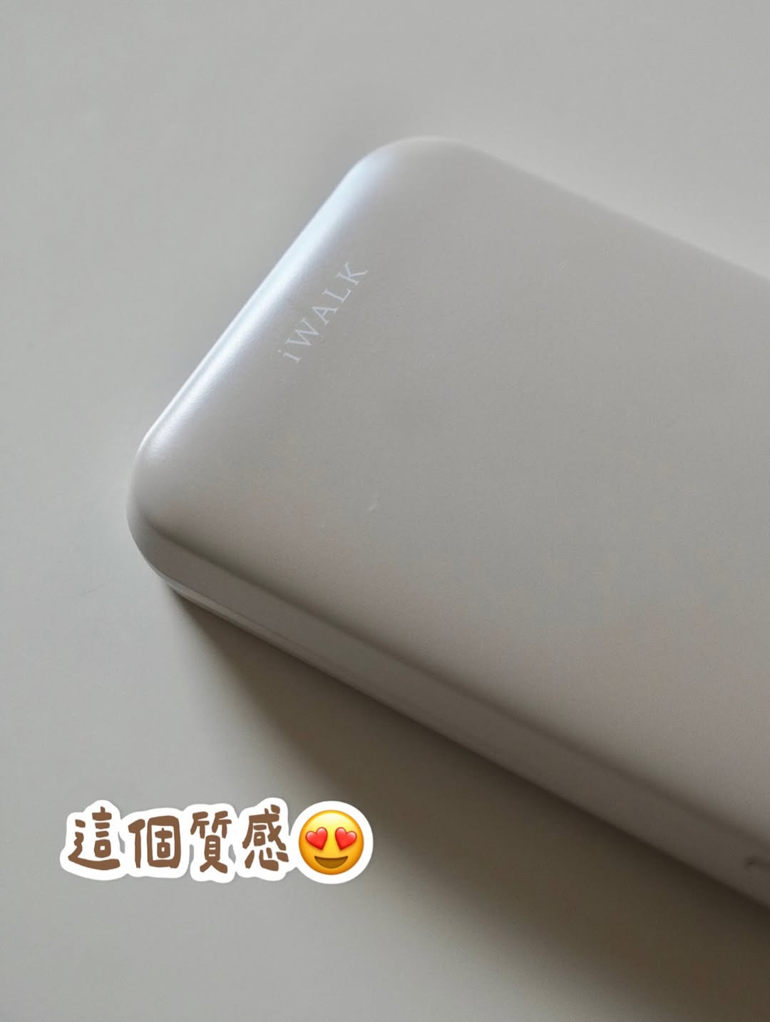 ⭐️{一拿就能用的磁吸行充}⭐️iWalk MAGO - 第5張圖 ⭐️{一拿就能用的磁吸行充}⭐️iWalk MAGO