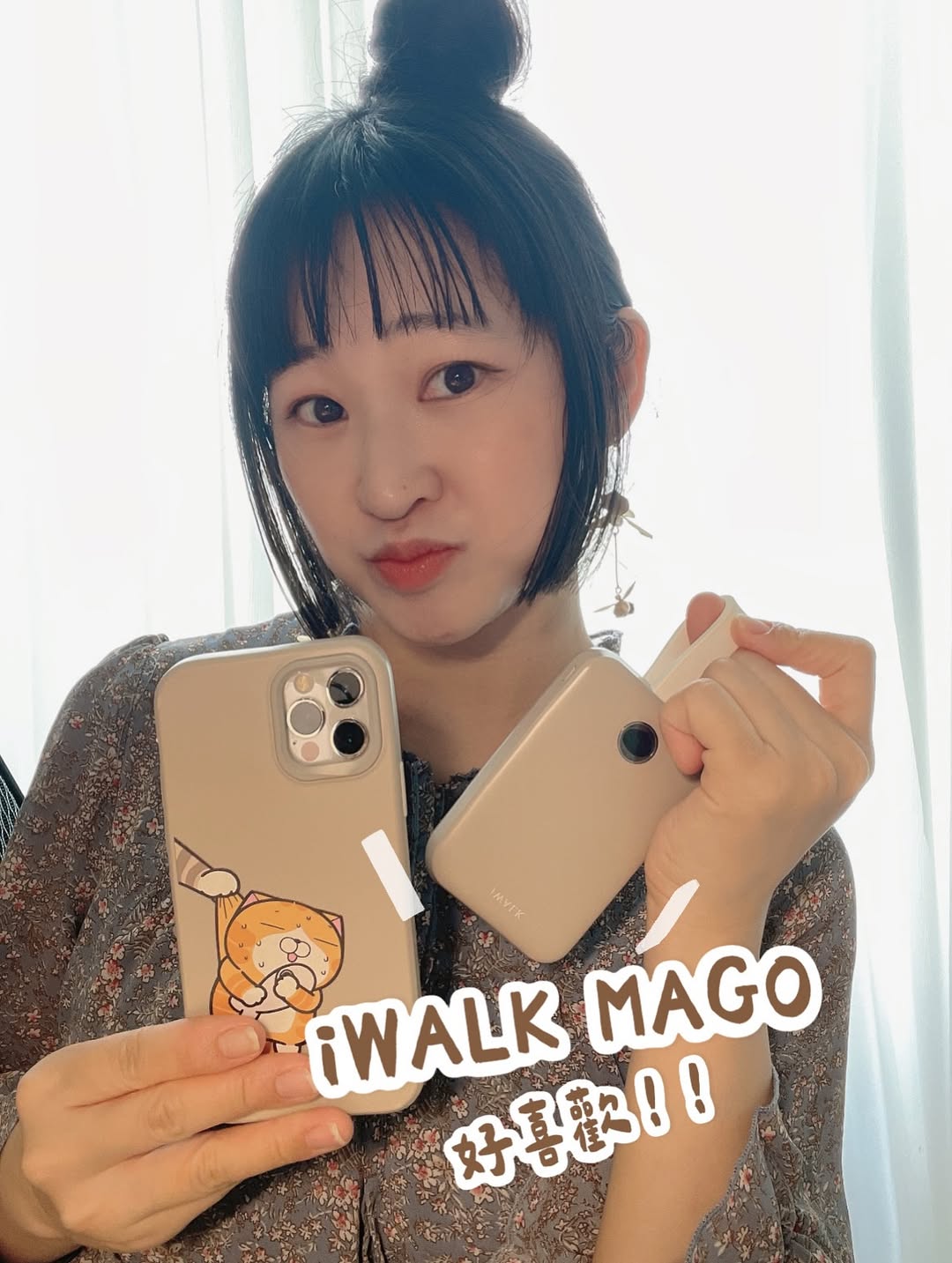 ⭐️{一拿就能用的磁吸行充}⭐️iWalk MAGO - 第7張圖 ⭐️{一拿就能用的磁吸行充}⭐️iWalk MAGO