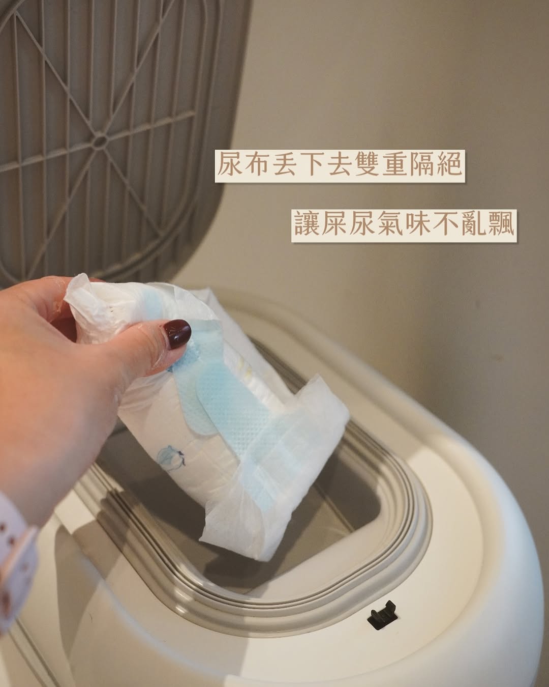 讓換尿布變成一件浪漫的事(？)Shnuggle 英倫美型育兒用品｜尿布墊、尿布桶