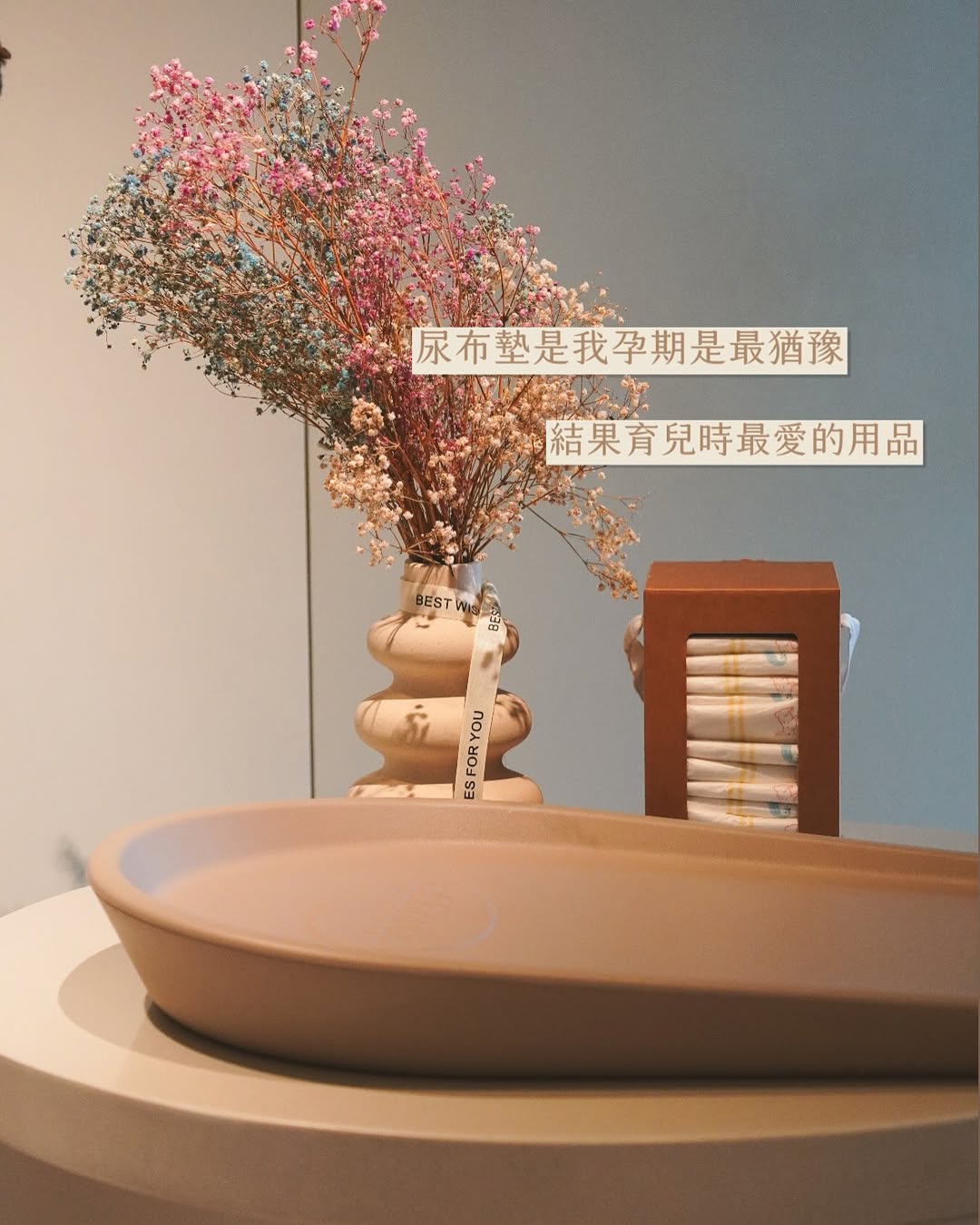 讓換尿布變成一件浪漫的事(？)Shnuggle 英倫美型育兒用品｜尿布墊、尿布桶