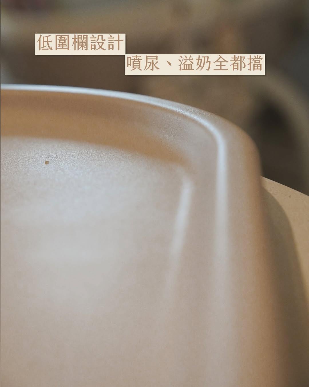 讓換尿布變成一件浪漫的事(？)Shnuggle 英倫美型育兒用品｜尿布墊、尿布桶