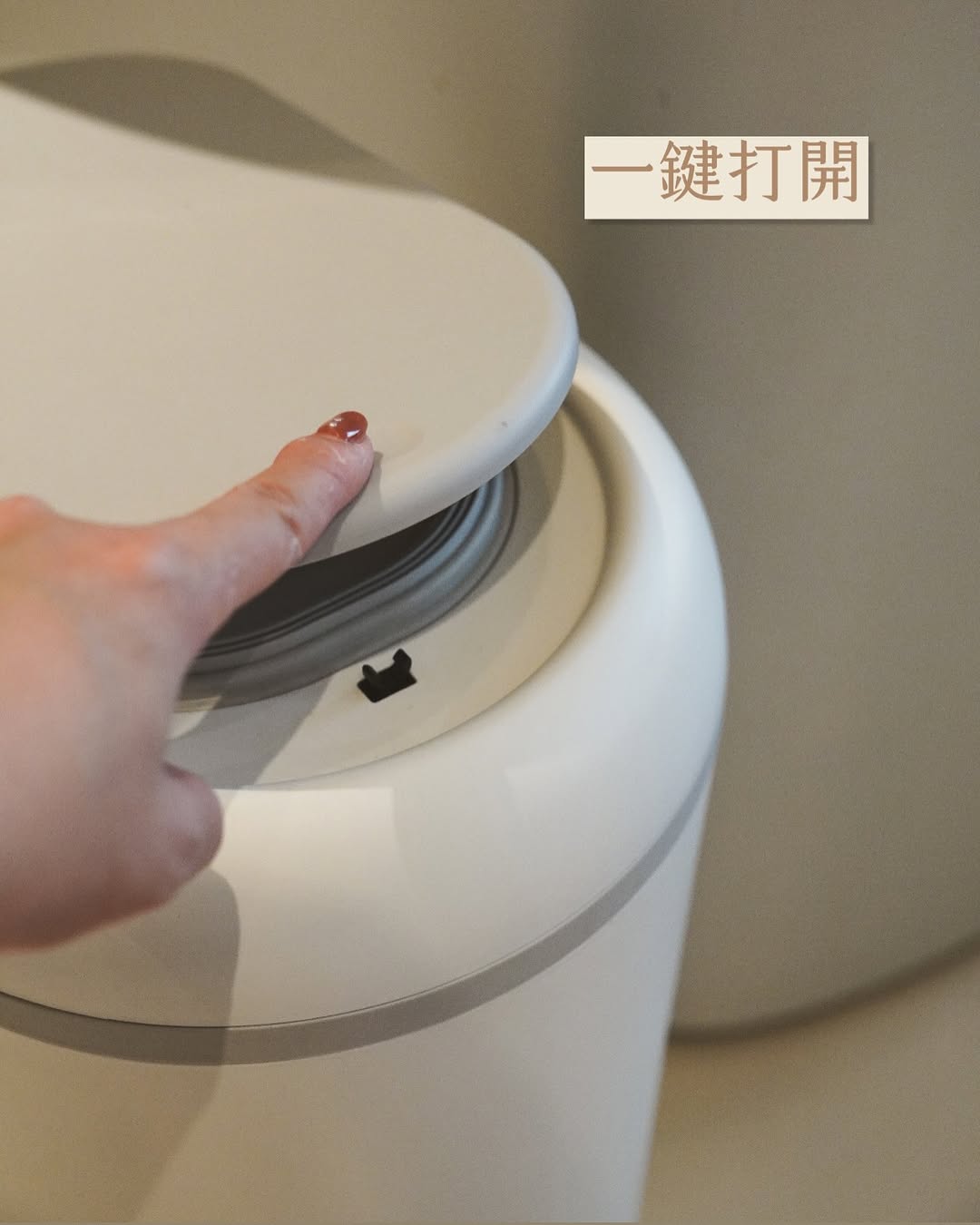 讓換尿布變成一件浪漫的事(？)Shnuggle 英倫美型育兒用品｜尿布墊、尿布桶