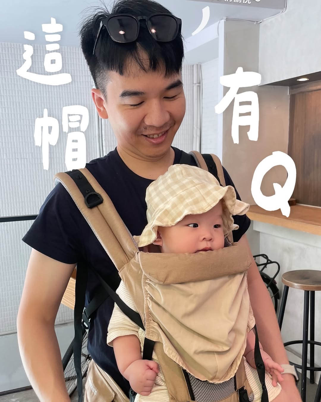 知恩寶寶十個月快樂?