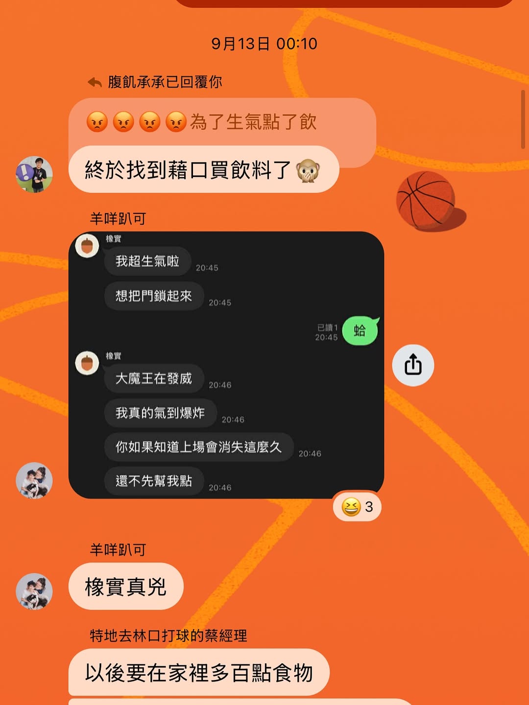 iPhone 17 pro與牛肉麵的故事? - 第7張圖 iPhone 17 pro與牛肉麵的故事?