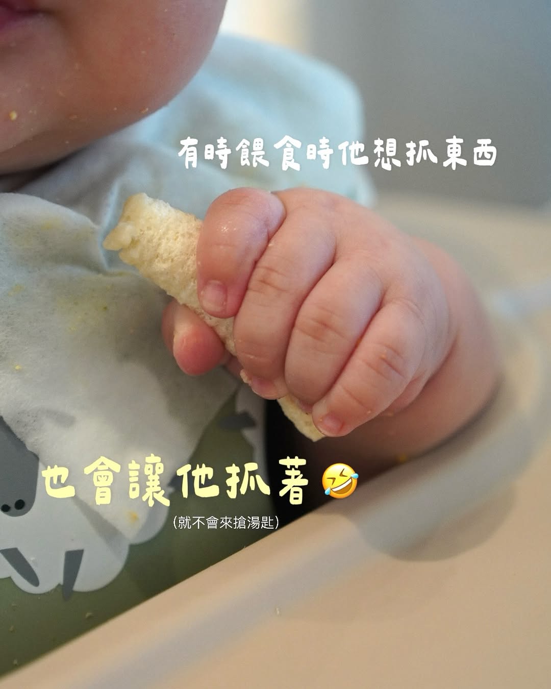 分享我最愛的寶寶米餅！????日韓美食團購倒數5天
