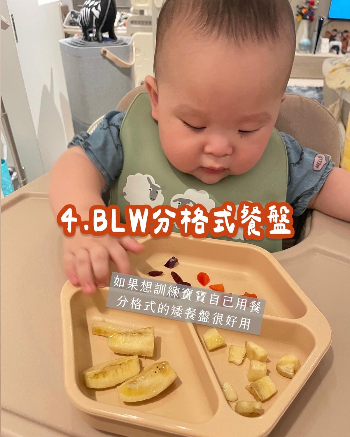✨6樣寶寶吃飯神器✨