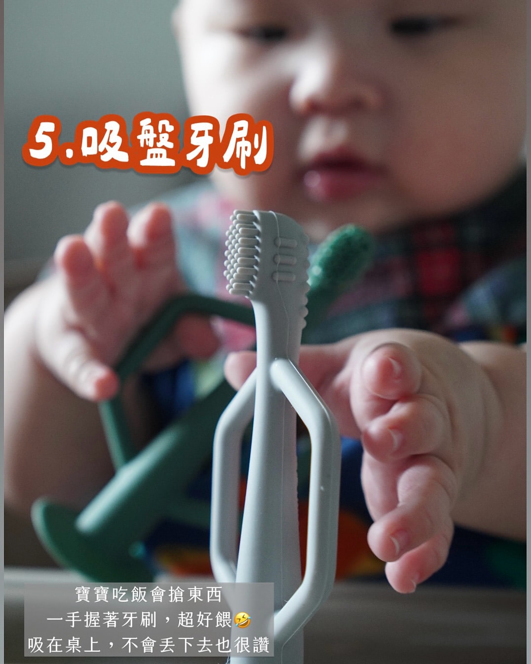 ✨6樣寶寶吃飯神器✨