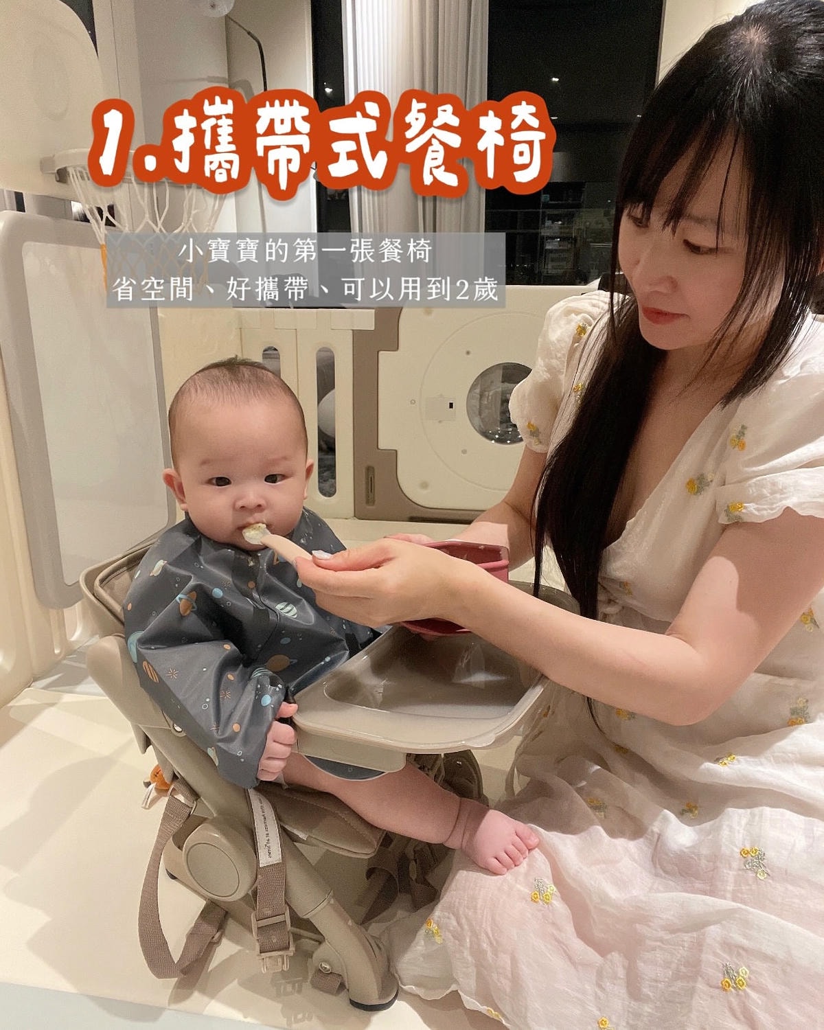 ✨6樣寶寶吃飯神器✨