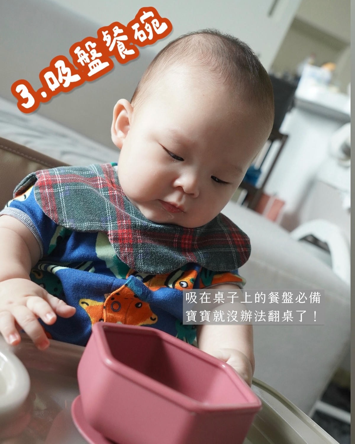 ✨6樣寶寶吃飯神器✨