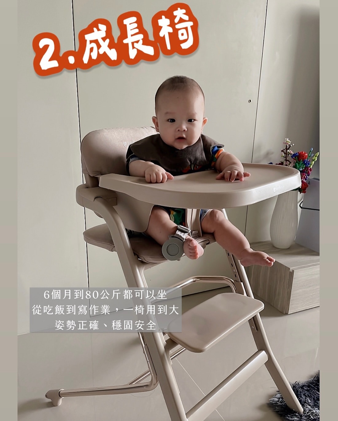 ✨6樣寶寶吃飯神器✨