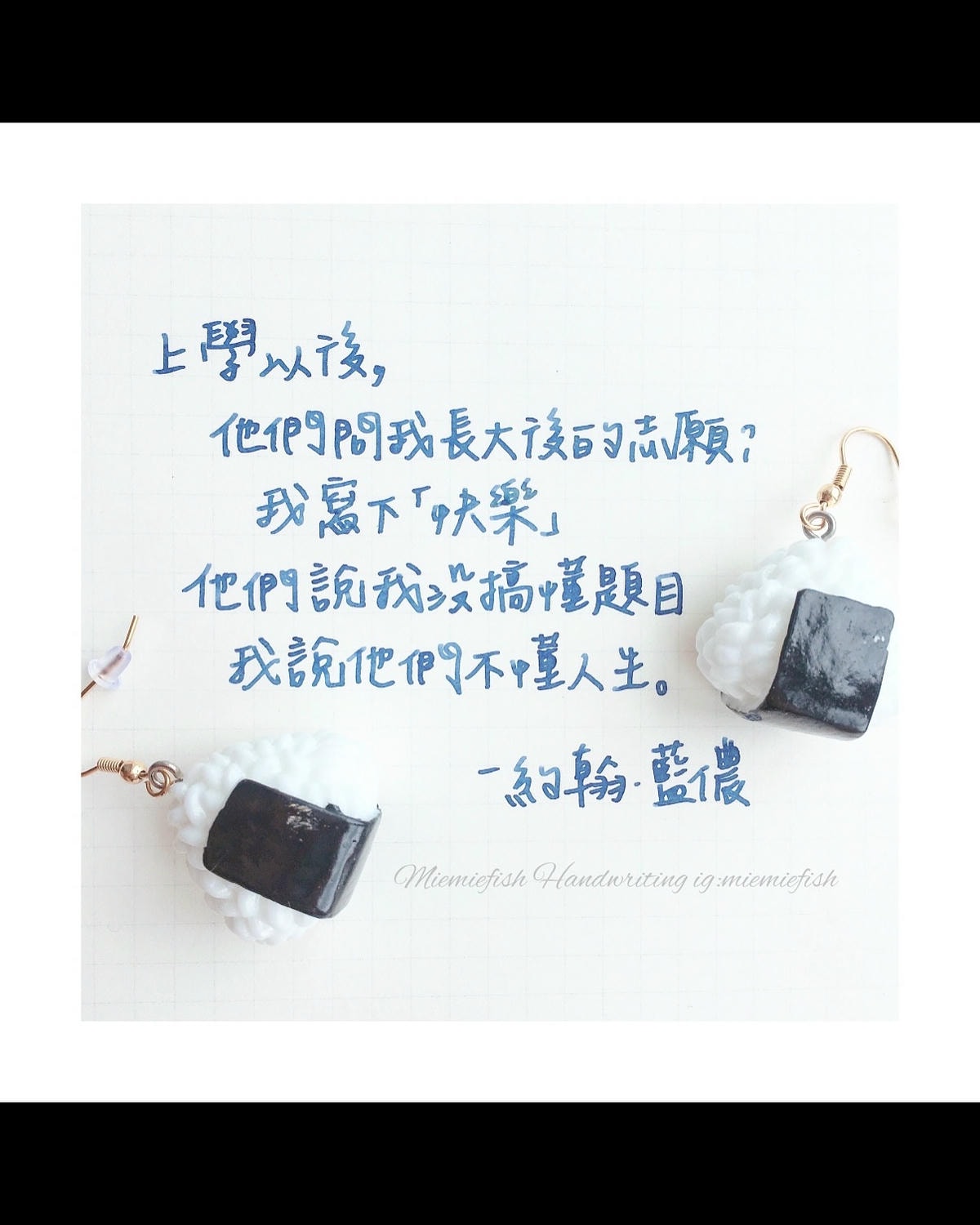 有一種友情叫《嘿嘿嘿?》