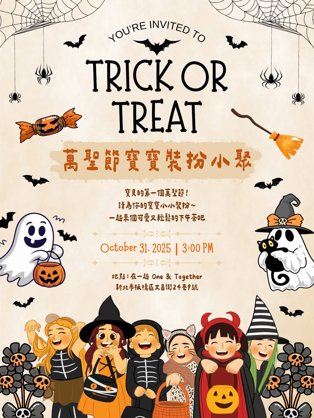 Happy Halloween ?