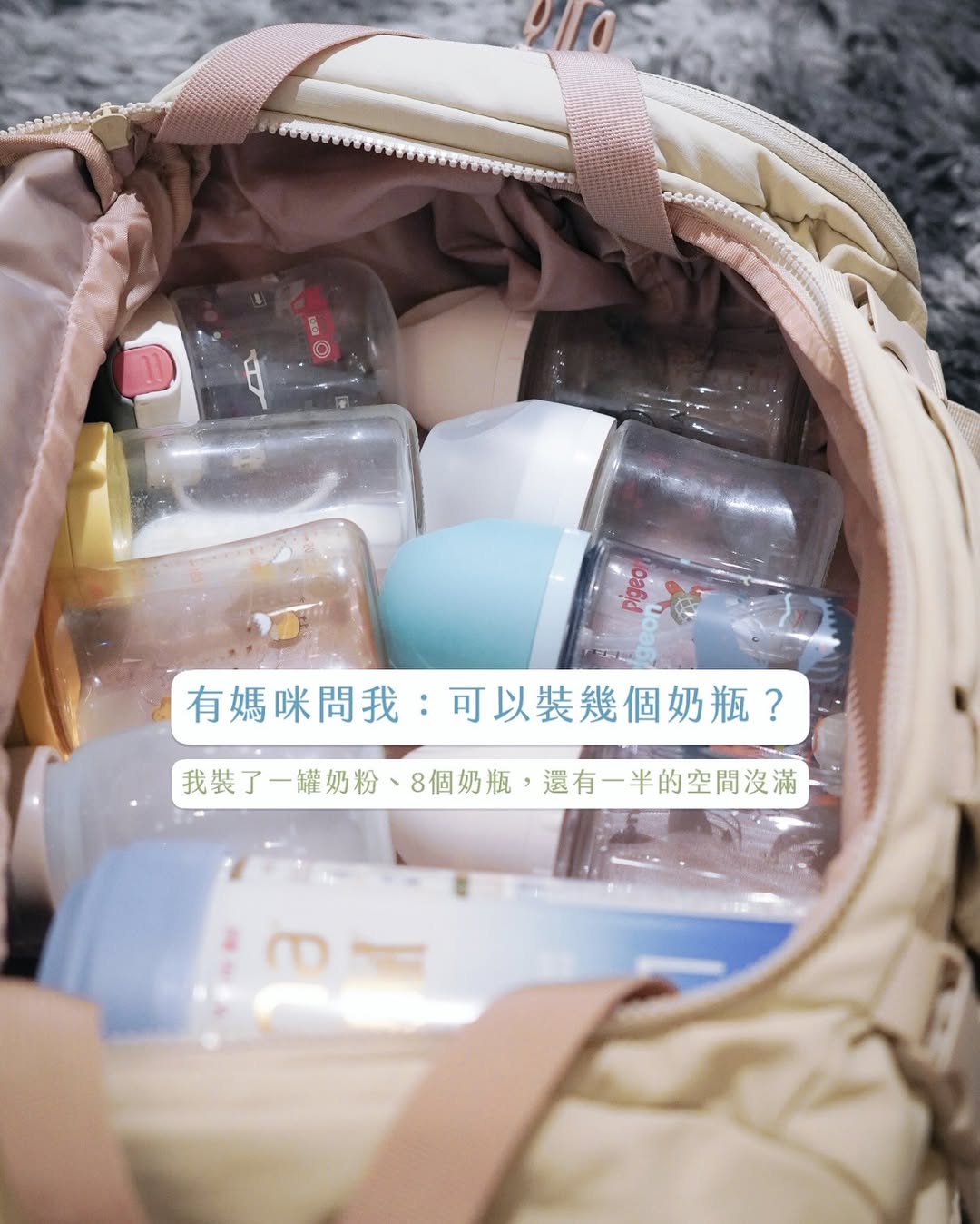 當熱愛買包仔遇見了完美的包?BAGSMART旅人包