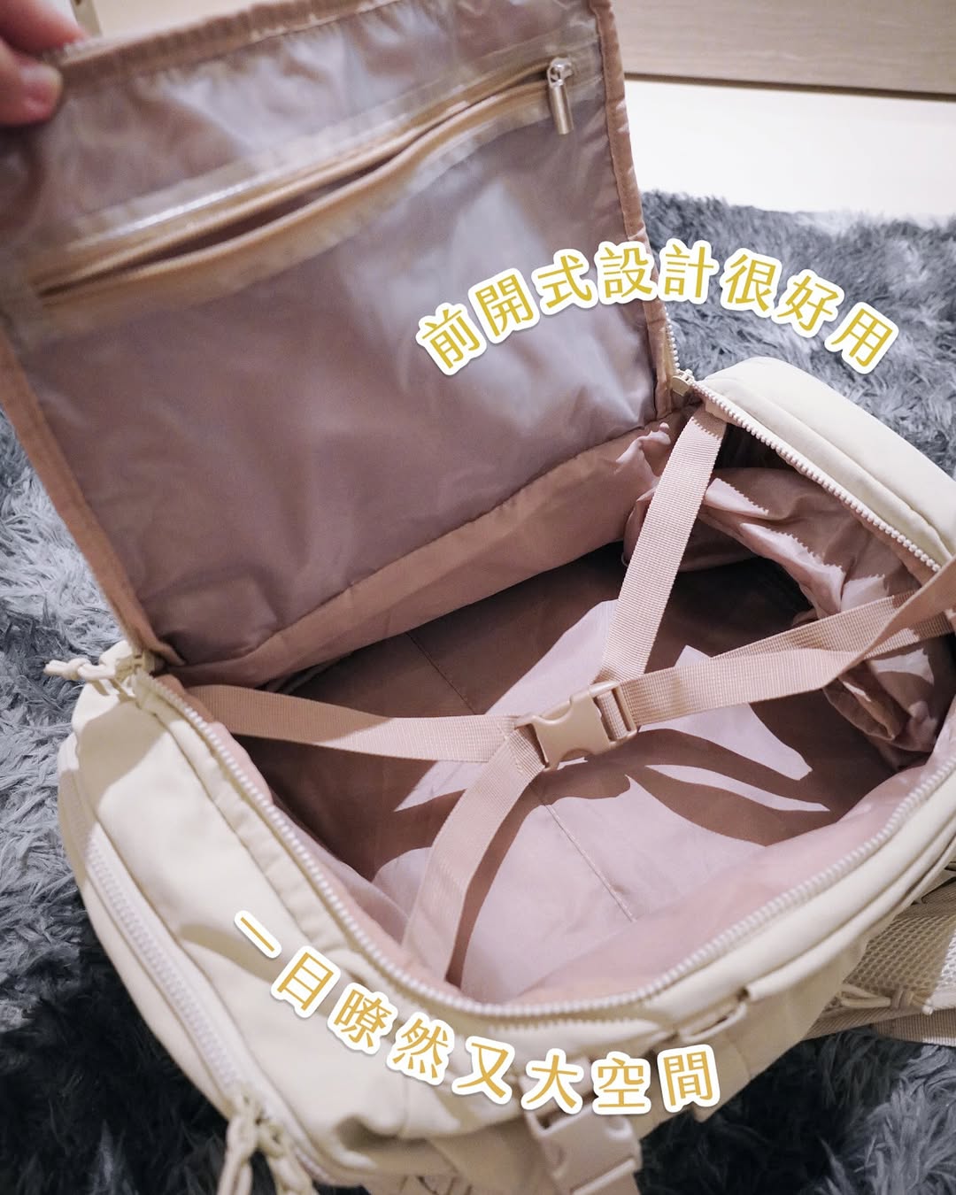 當熱愛買包仔遇見了完美的包?BAGSMART旅人包