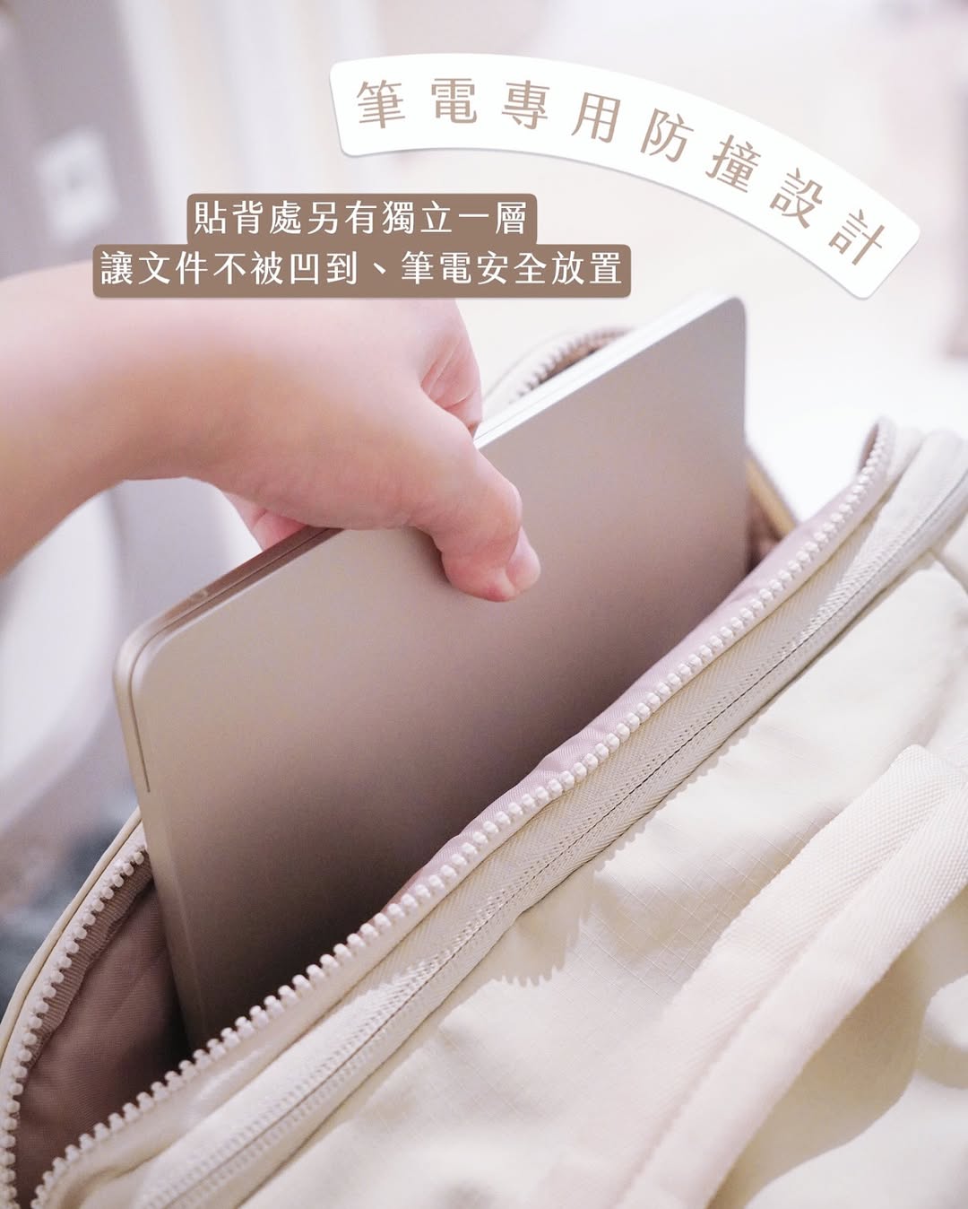 當熱愛買包仔遇見了完美的包?BAGSMART旅人包