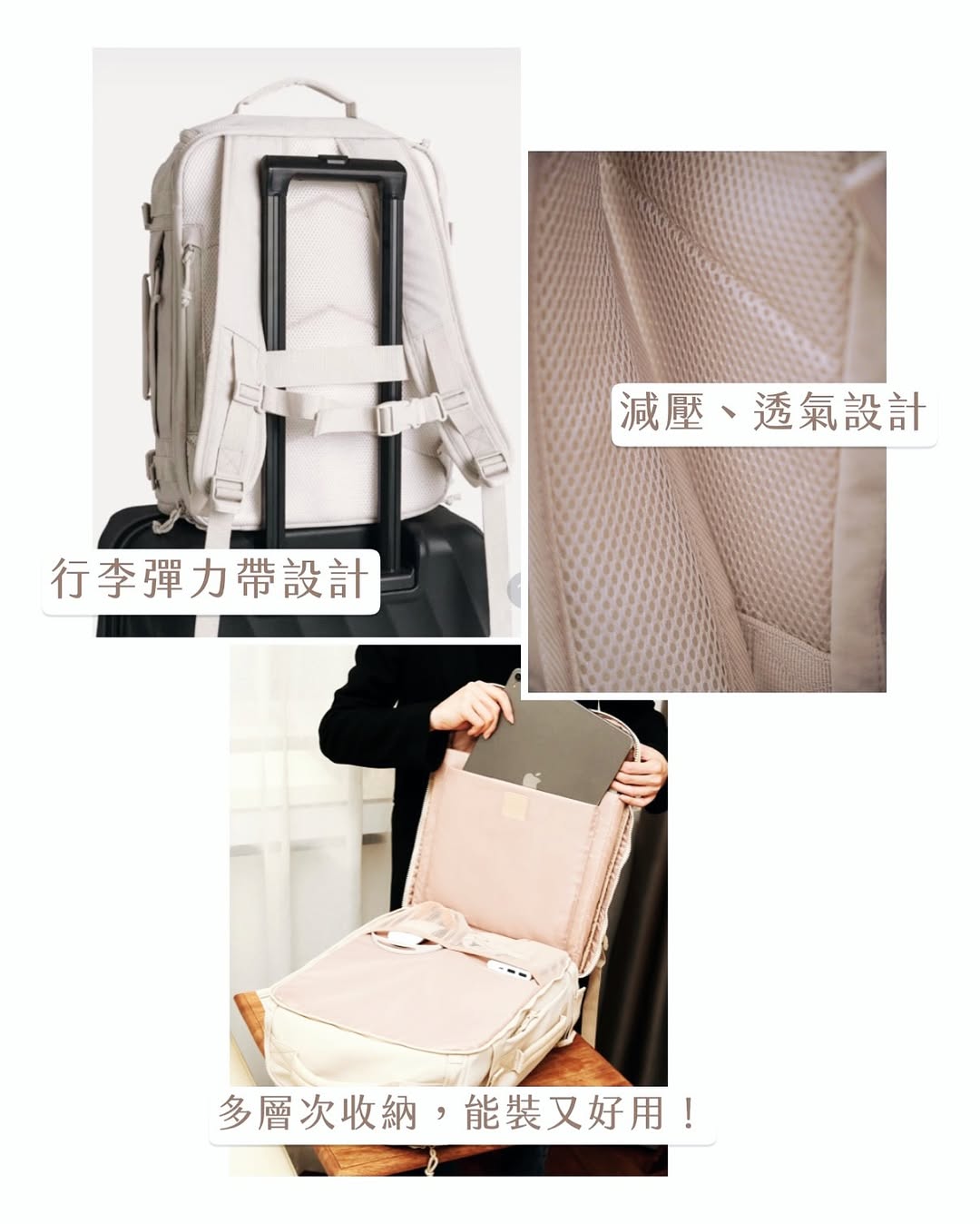 當熱愛買包仔遇見了完美的包?BAGSMART旅人包