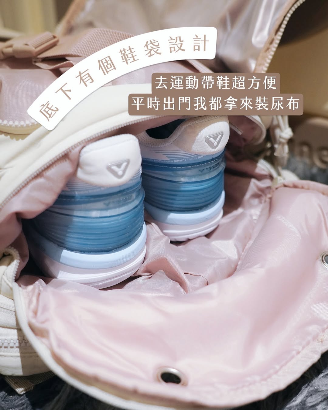 當熱愛買包仔遇見了完美的包?BAGSMART旅人包