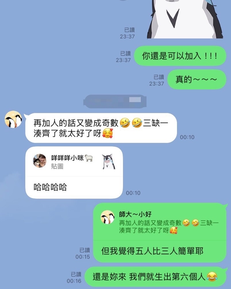 《愛在釜山相遇時》
