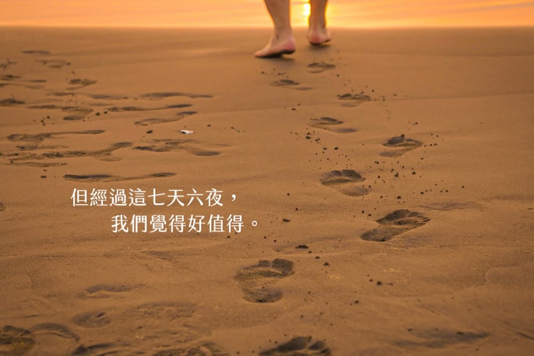 帶一歲寶寶環島大成功（上集）