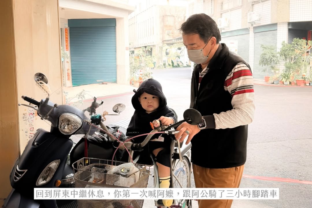 帶一歲寶寶環島大成功（上集）