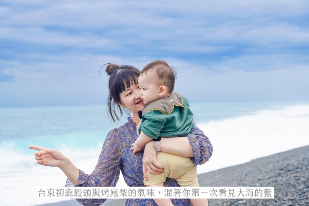 帶一歲寶寶環島大成功（上集）