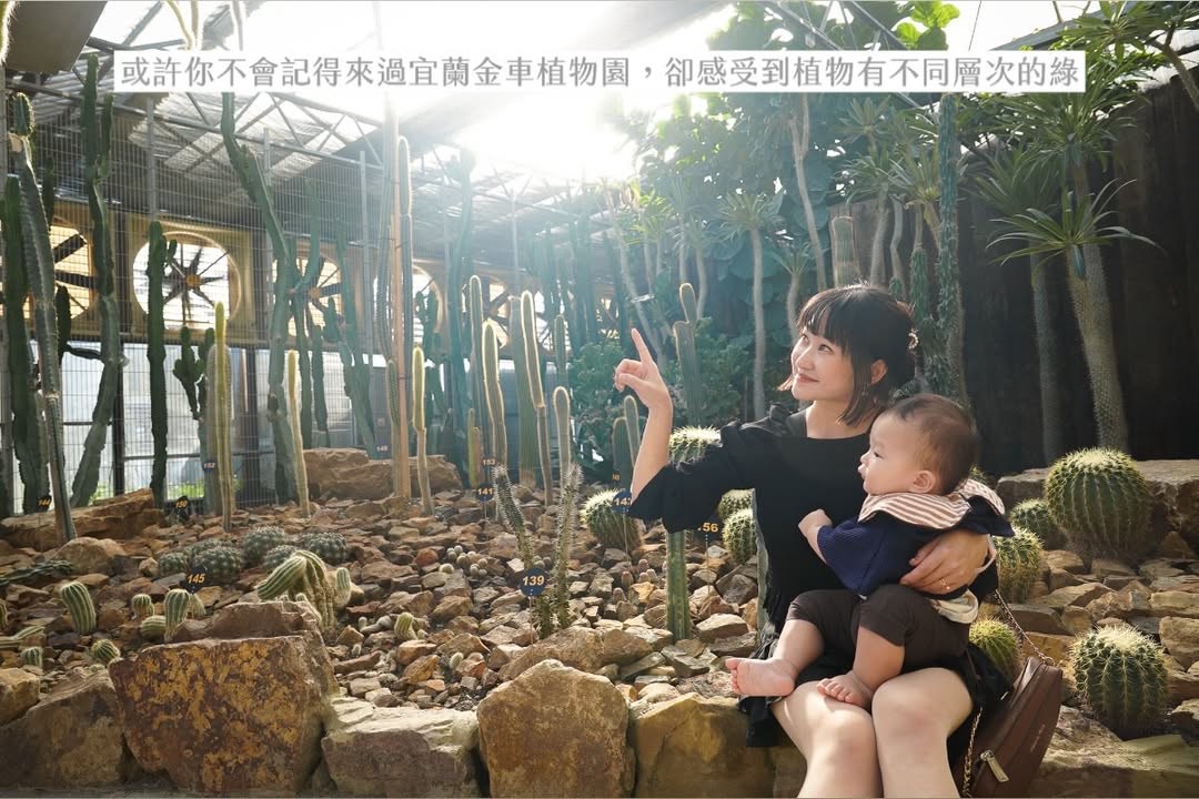 帶一歲寶寶環島大成功（上集）