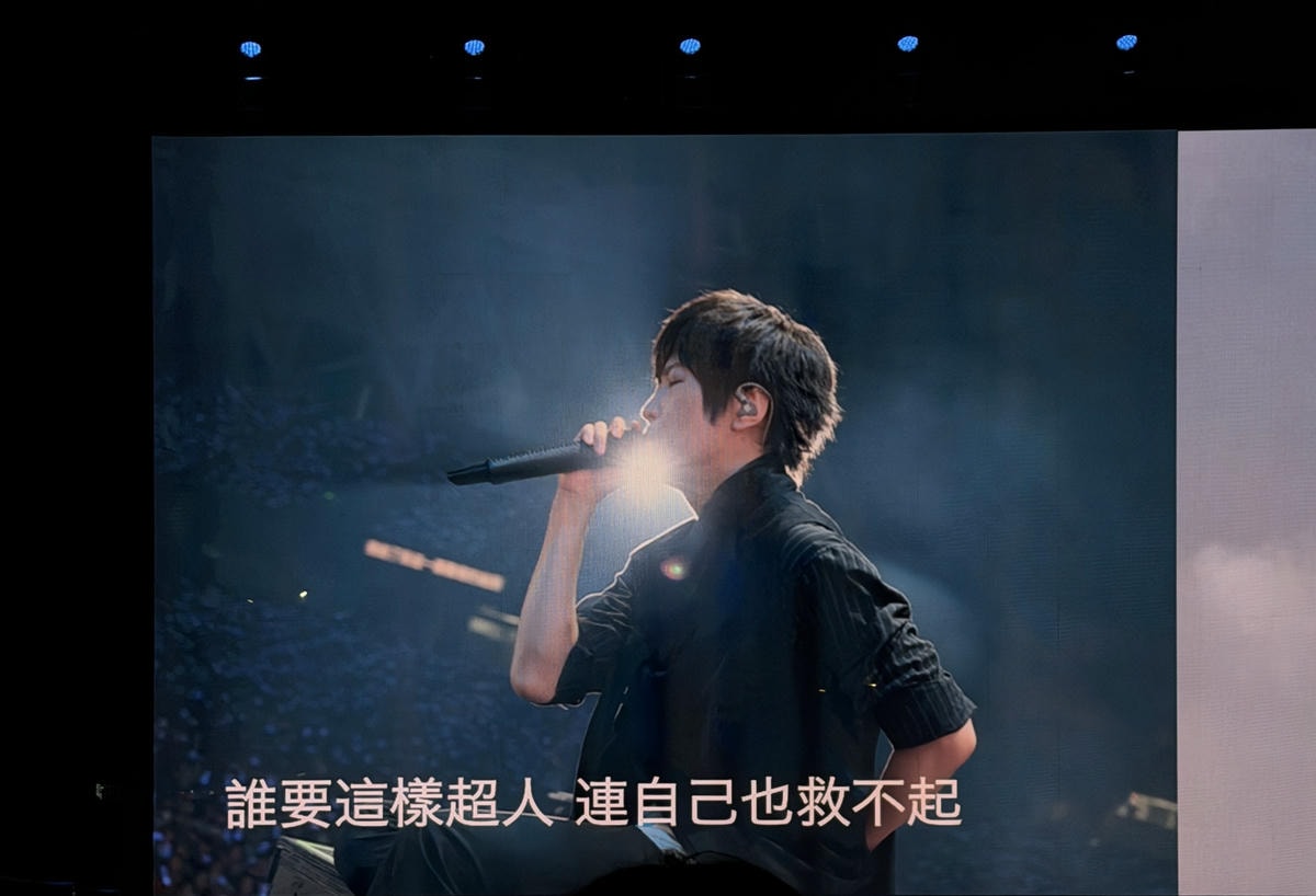 5525演唱會《回到那一天》台中尾場