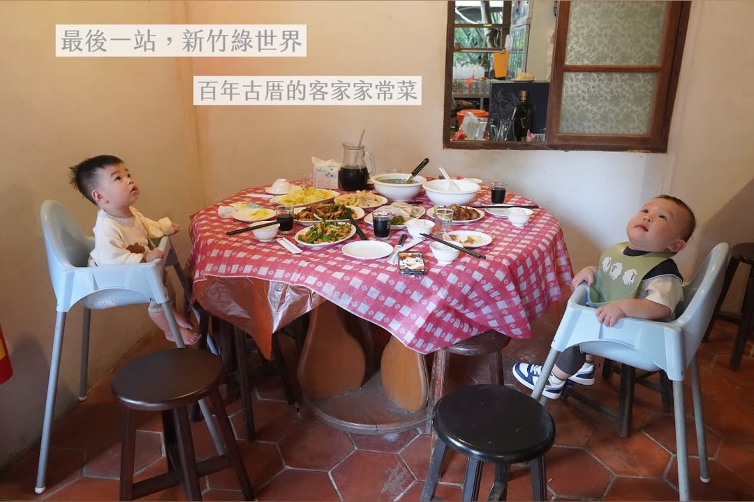 帶一歲寶寶環島大成功（下集）?