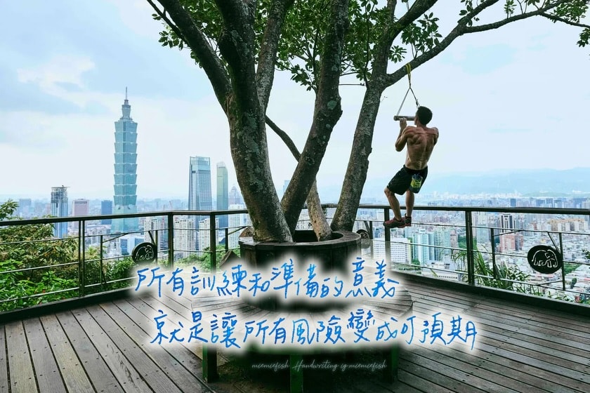 看Alex Honnold爬101的心得 - 第2張圖 看Alex Honnold爬101的心得